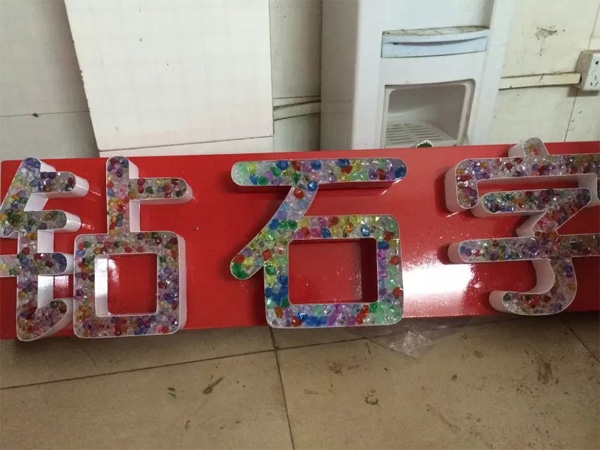 鉆石字